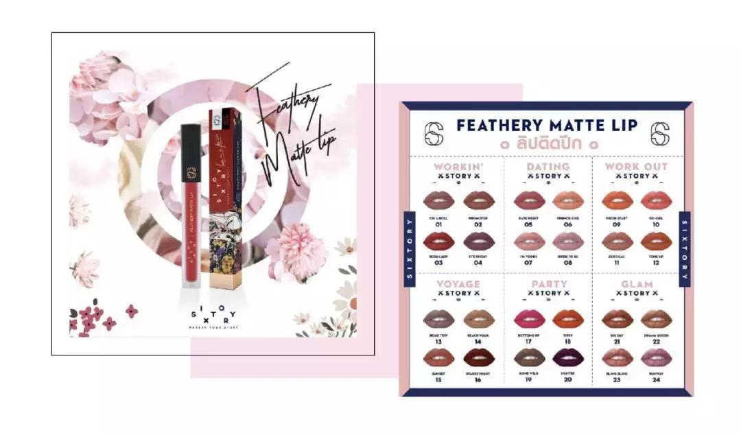 泰国唇釉哑光推荐,泰国唇釉都有哪些