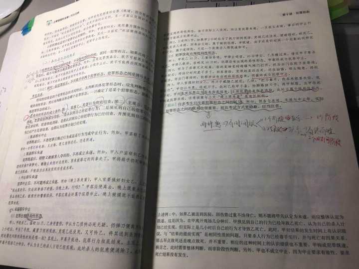 法硕失利怎么办,法硕失败后二战还是法考