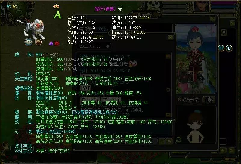 玩的是一种情怀留的是一份真情,玩的就是情怀