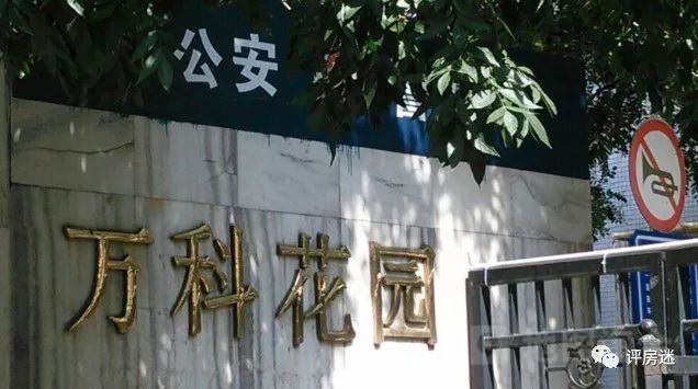 一首《岁月》让我们穿越回了1998年的天津楼市