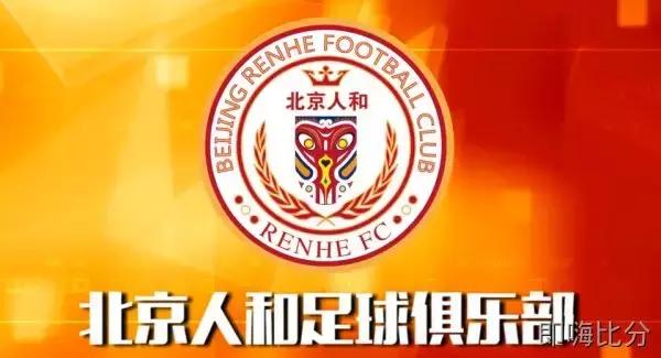 中日韩首都,中日韩首都对比