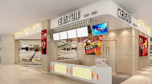 火箭式创业,鸡排加盟连锁店10大品牌