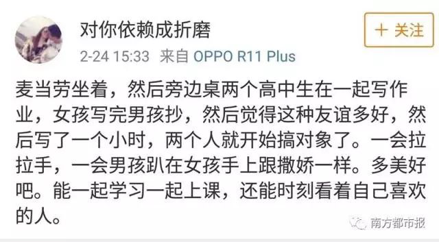 肯德基星巴克最新进展,肯德基惊呆现场