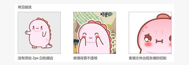 高清表情包动图制作,超简单表情包画法