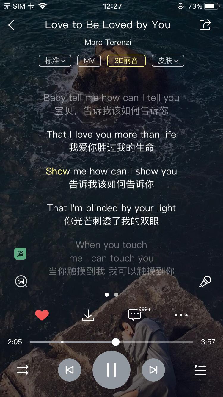 晚上睡不着听哪首歌才能睡着,半夜睡不着听什么歌好一点