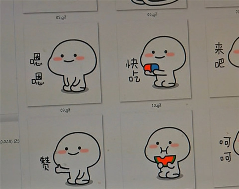 乖孩子动画表情包,乖宝宝表情包设计者