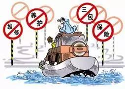 图排场买平行*口车进**？老哥，那你心里可得有点数