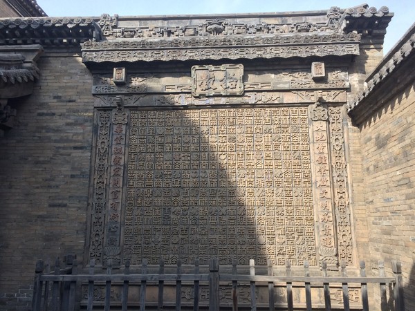 山西常家庄园旅游攻略,常家庄园到平遥路费