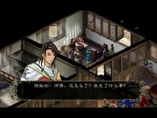 国产pc武侠,剑侠情缘手游pc版