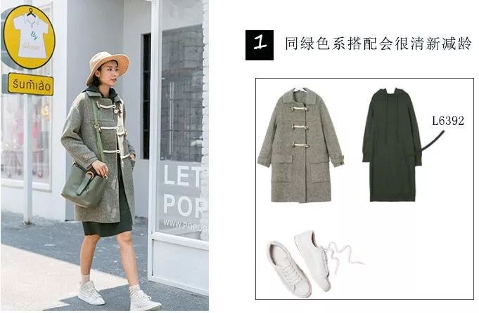 开学穿什么甜美风小学生,开学穿少女风