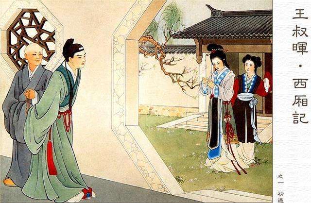 西游记唐僧师徒人物描写,西游记最能展现师徒情深的一段