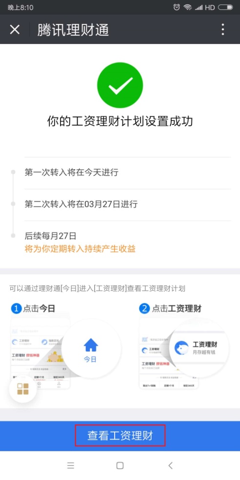 神龙第一刀简介,神龙第一刀免费观看