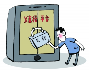 直播公司一年利润,直播公司盈利多少