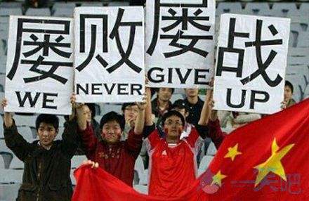 足球搞笑段子视频,足球搞笑段子素材