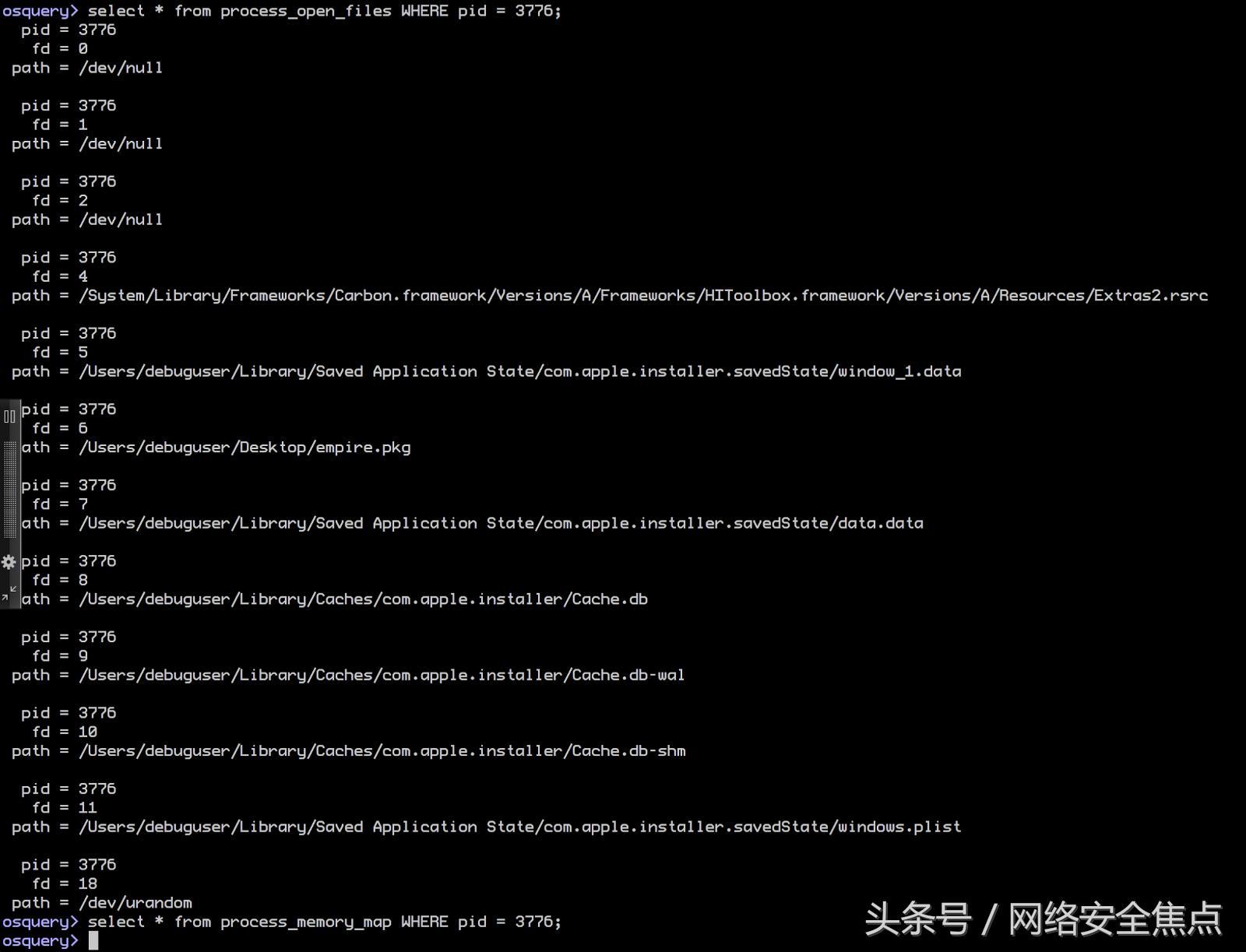 macos10.15安装器遇到一个错误,macosinstaller怎么删除
