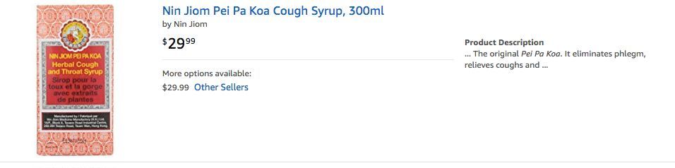 枇杷膏100块3盒,国产枇杷膏多少钱一盒