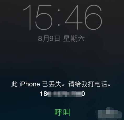 苹果与苹果手机怎样定位,苹果12怎么定位苹果手机