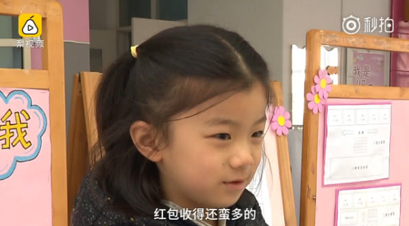 小孩子的压岁钱可以乱用吗,小孩压岁钱该不该小孩自己花