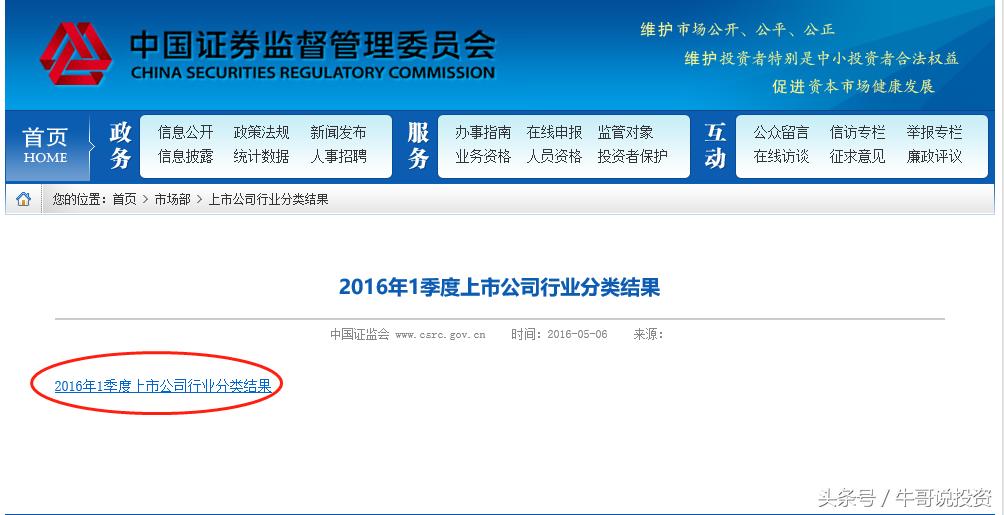 股票投资从新手到高手怎么操作,如何从股市小白进阶为投资高手