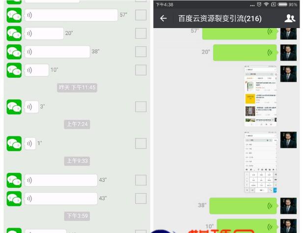 新手微商引流客源最快的方法,新手做推广引流获客