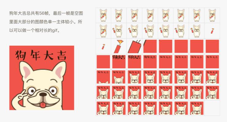 动态图表情包怎么做,超大表情包动态图教程