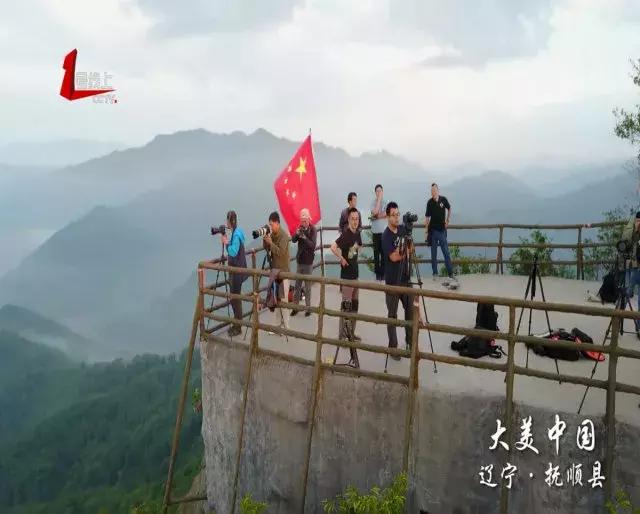 五美山风景,抚顺红叶旅游攻略