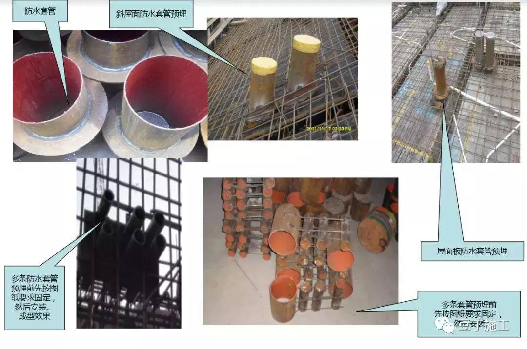 砖混结构水电预埋怎么施工,水电预留预埋施工质量验收规范