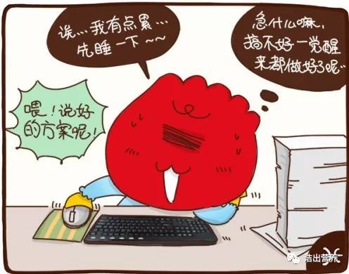 假期后让你满血复活的小妙招,摆脱节后综合征7招让你满血复活