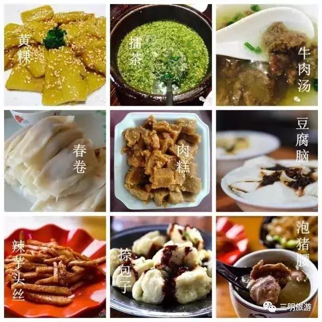 宁化美食舌尖上的中国,舌尖上的泉州宁化