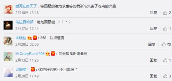 瞄准压岁钱各PC数字游戏渠道春节促销盘点