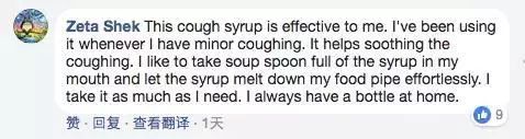 450元一瓶!中国“神药”在美国卖到脱销,一场流感火了一批代购