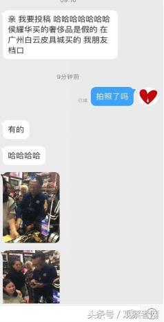 奢侈品海外代购揭秘,深挖朋友圈