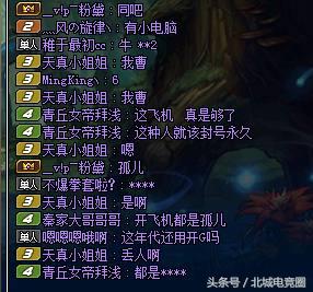 dnf手游打团有人开挂会连累自己吗,dnf队友开挂打团自己被制裁怎么办