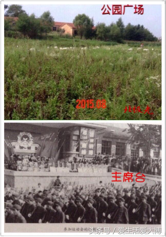 蛟河煤矿曾经的故乡......唤醒尘封的记忆