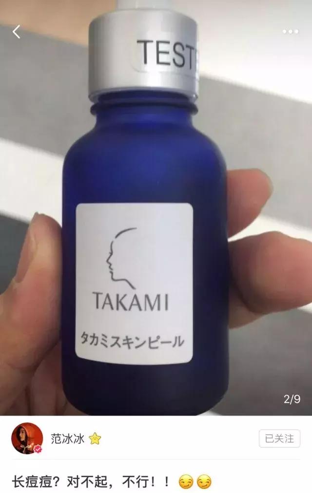 战痘经验,战痘成功的经历