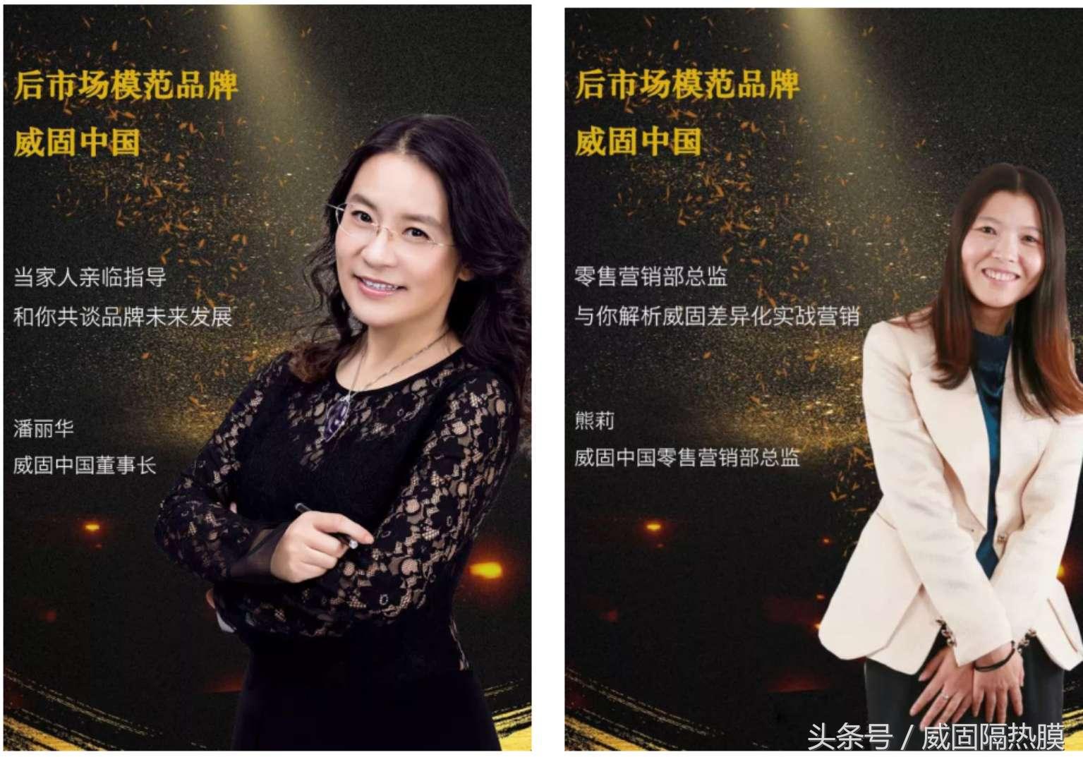 加盟威固膜要多少费用,威固加盟招商