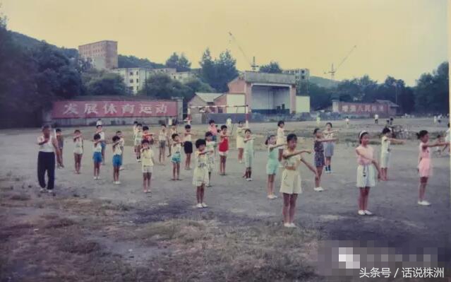 记忆中的株洲,记忆中的俱乐部