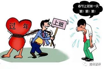 假期后让你满血复活的小妙招,摆脱节后综合征7招让你满血复活