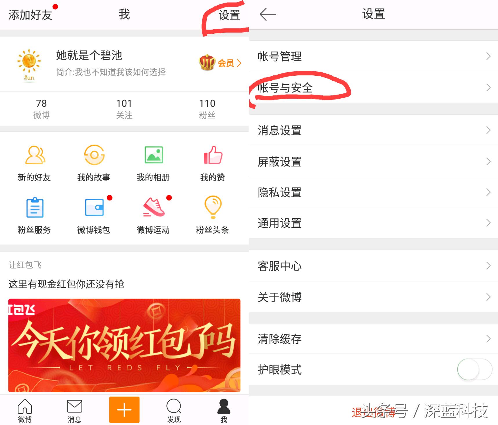 注销账号是所有平台一起注销吗,账号注销流程及注意事项