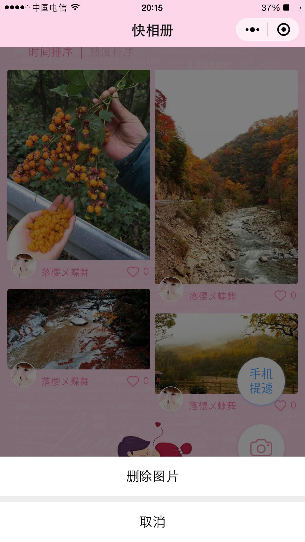 微信照片怎么保存到qq相册,怎么把微信里的照片传到qq相册里