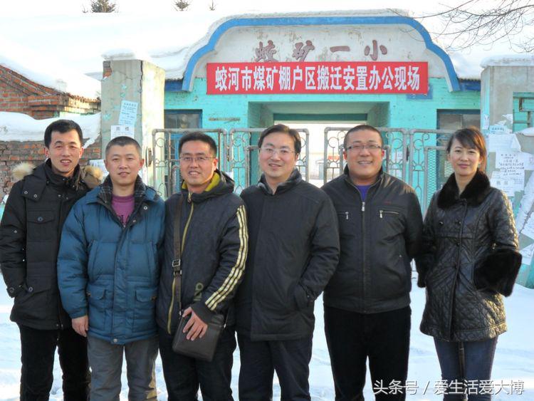 蛟河煤矿曾经的故乡......唤醒尘封的记忆