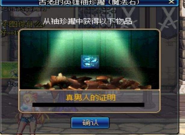 DNF越来越平衡了，但饱含玩家智慧与真爱的*教邪**悄悄离我们远去