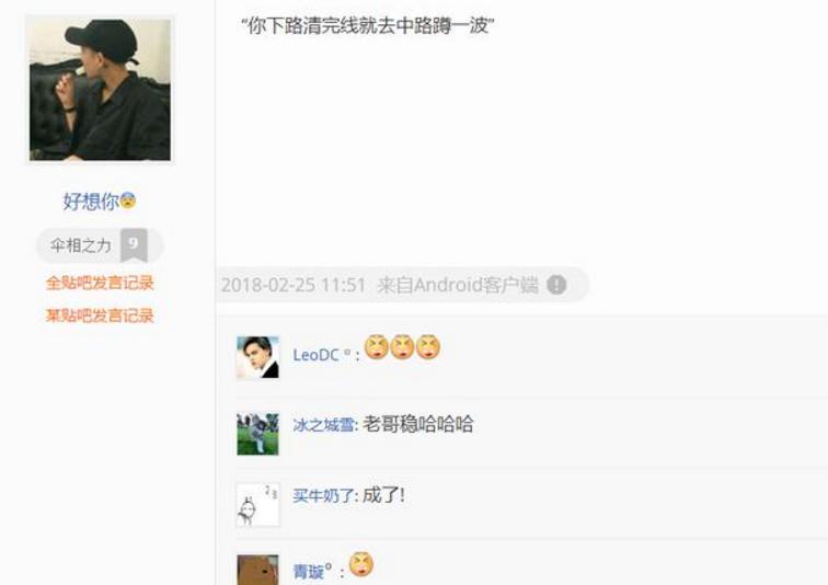 skt换了打野和ad,skt打野发挥出色