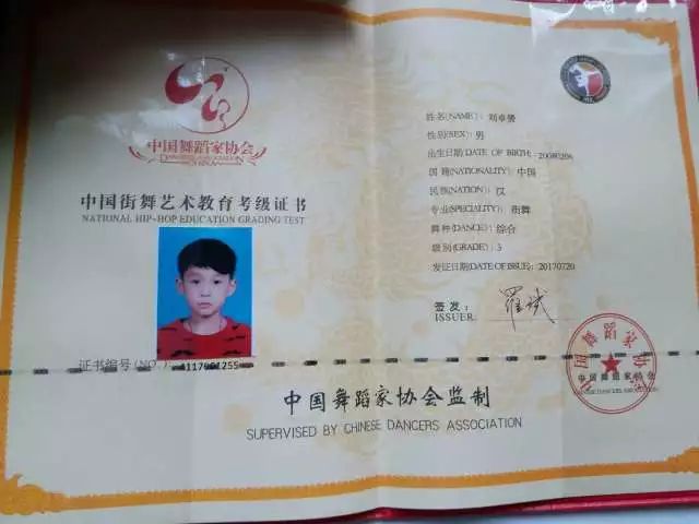 刘卓赟（除夕）——狂舞在人生的舞台，带来无限的震撼和惊喜