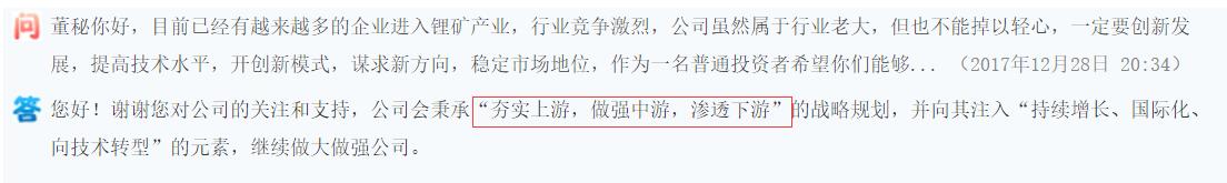 董秘对外披露注意事项,董秘长期不回复违规吗