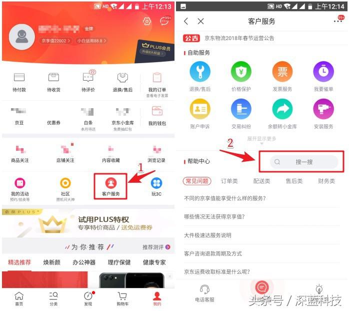 平台没有注销功能怎么注销,注销账号需要3个平台一起注销嘛