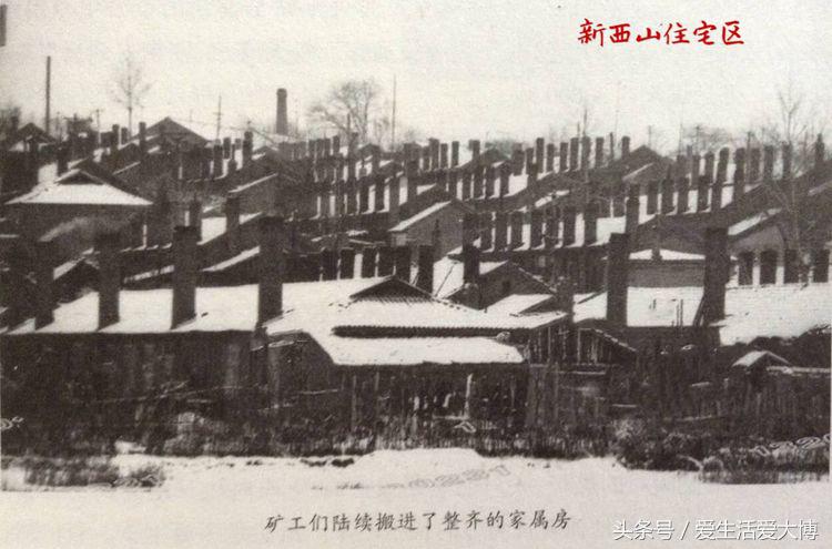 蛟河煤矿曾经的故乡......唤醒尘封的记忆
