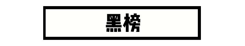 女明星私服穿搭大比拼,女明星谁的穿搭最潮