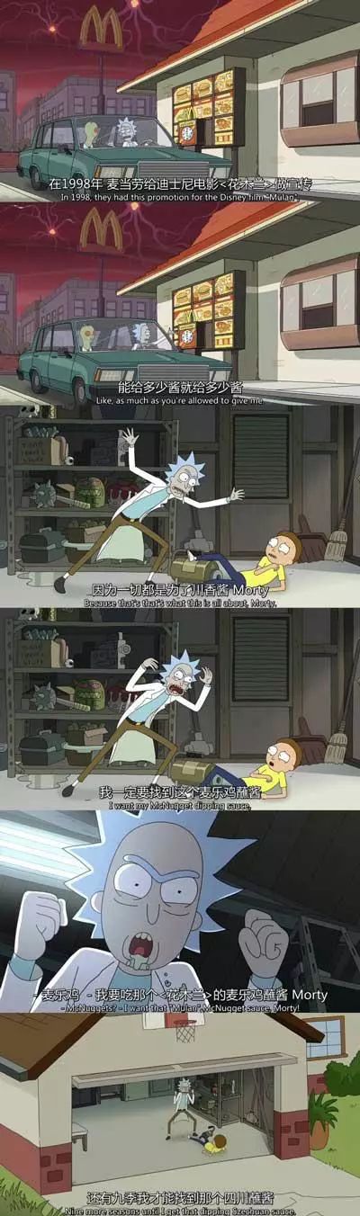 除了20万的车一包四川辣酱在美国还能换什么