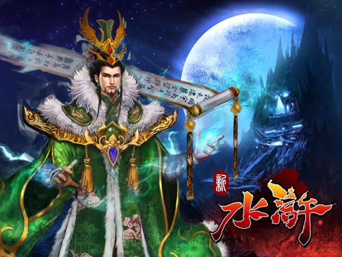 老白杂谈：水泊梁山天贵星的“无间道”。